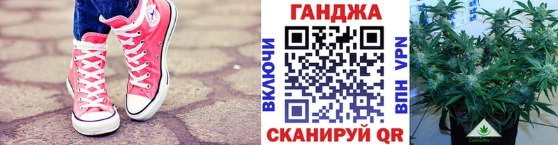 Магазин наркотиков Вилючинск Каннабис Галлюциногенные грибы ГАШ Кокаин A-PVP