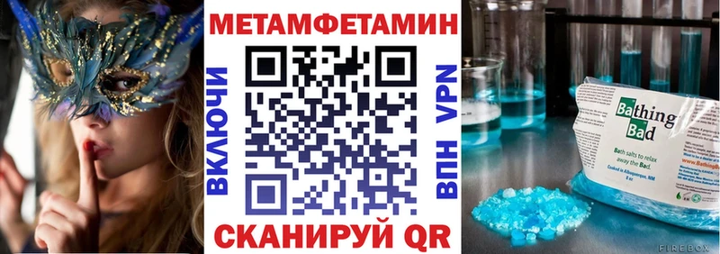 АМФЕТАМИН 98% Вилючинск