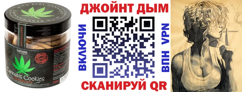 Cannafood конопля  наркотики  Вилючинск 