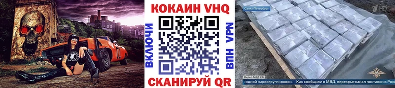 COCAIN Боливия где продают Вилючинск