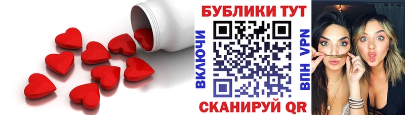 ЭКСТАЗИ таблы  hydra как войти  Вилючинск  дарнет шоп 