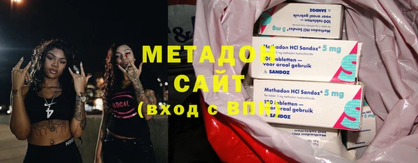 стаф Бронницы