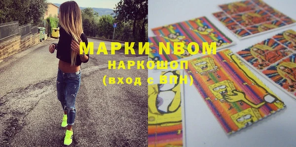 COCAINE Нязепетровск
