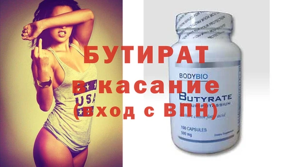 MDMA Premium VHQ Бугульма