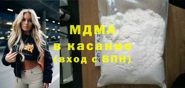 мефедрон VHQ Белоозёрский