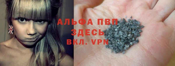 стаф Бронницы