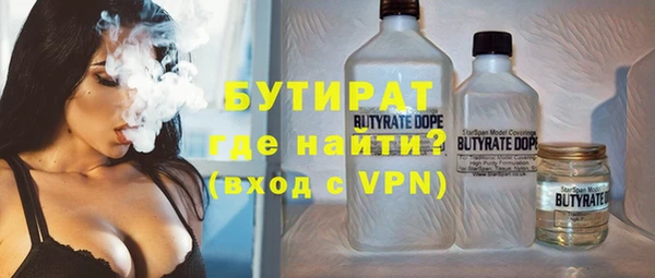MDMA Premium VHQ Бугульма
