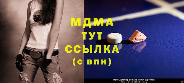 MDMA Premium VHQ Бугульма