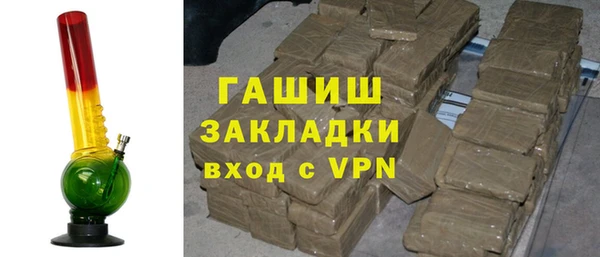 мефедрон VHQ Белоозёрский