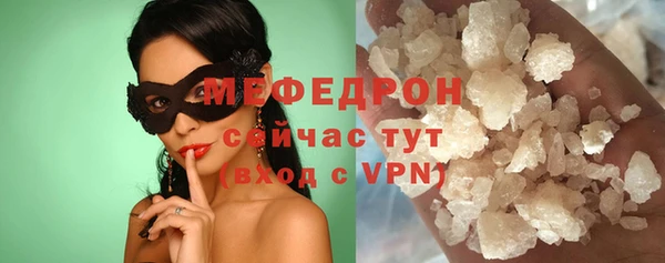 СК Белокуриха