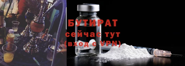 мефедрон VHQ Белоозёрский