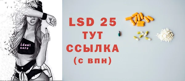 MDMA Premium VHQ Бугульма
