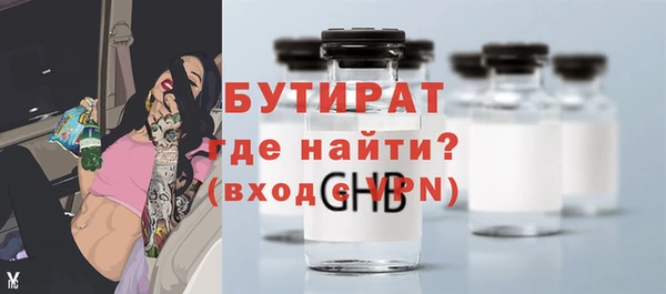 СК Белокуриха
