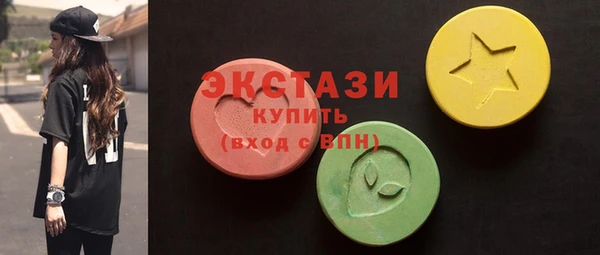 mdma Бородино