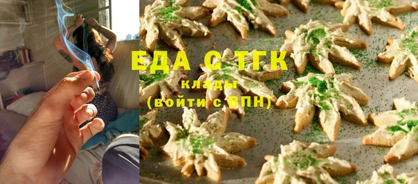 мефедрон мука Нягань