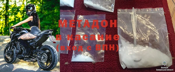 стаф Бронницы