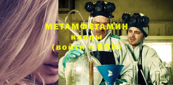 MDMA Premium VHQ Бугульма
