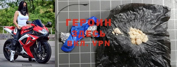 mdma Бородино