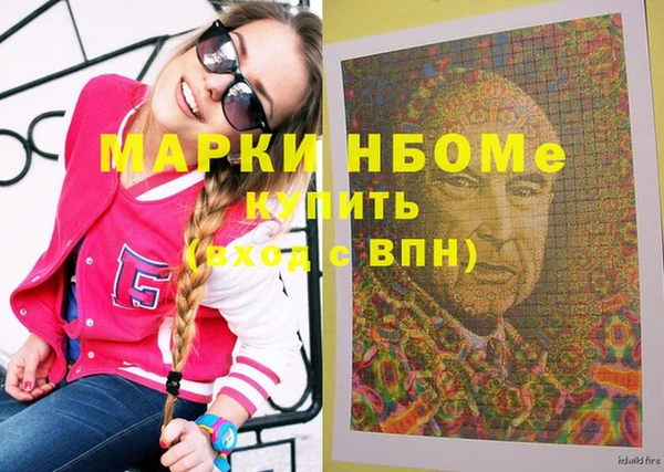 мефедрон VHQ Белоозёрский