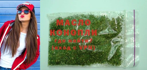 стаф Бронницы
