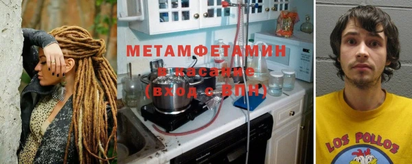 экстази Новодвинск