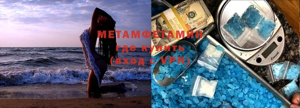 мефедрон VHQ Белоозёрский