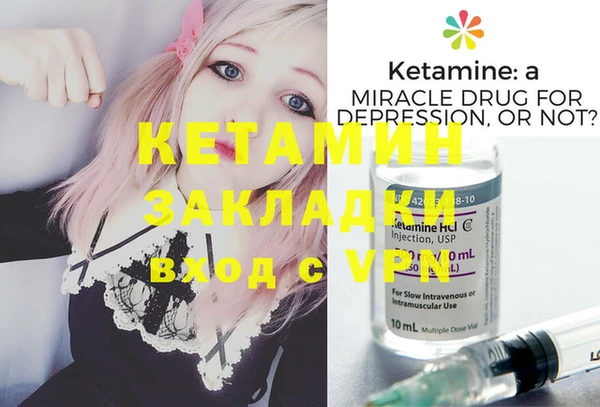 MDMA Premium VHQ Бугульма