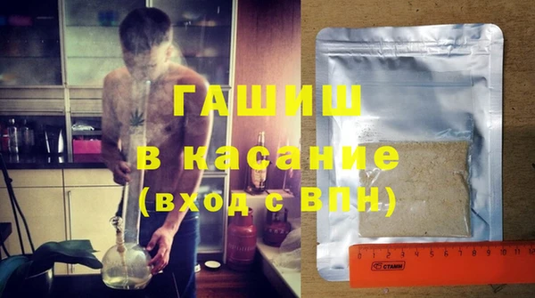 стаф Бронницы