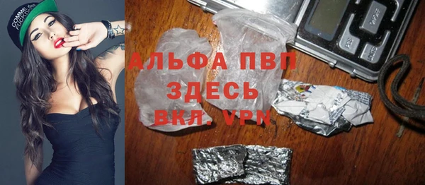 стаф Бронницы