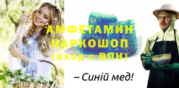 стаф Бронницы