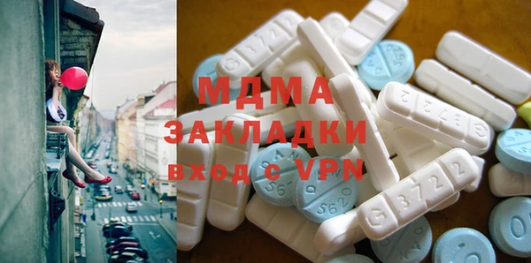 MDMA Новокубанск