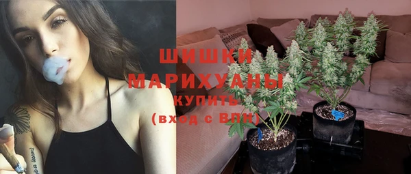 экстази Волоколамск