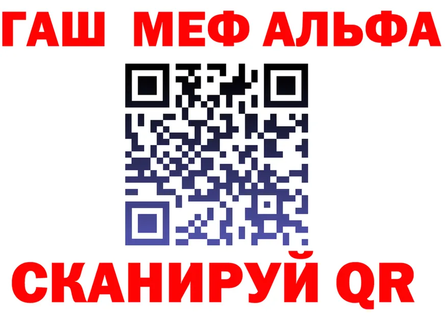 ГАШ Ice-O-Lator как войти это KRAKEN Вилючинск