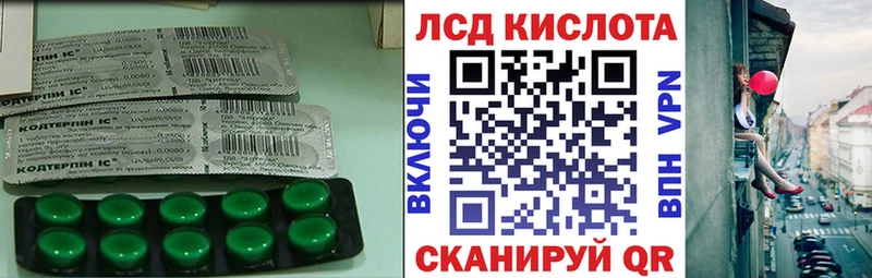 Лсд 25 экстази ecstasy  цена наркотик  Вилючинск 