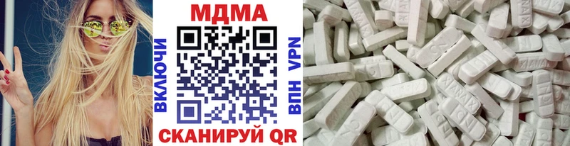 mega вход  мориарти как зайти  МДМА VHQ  Вилючинск 
