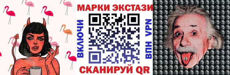 Наркотические марки 1,5мг  сайты даркнета Telegram  Вилючинск 