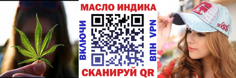 Дистиллят ТГК концентрат продажа наркотиков Вилючинск